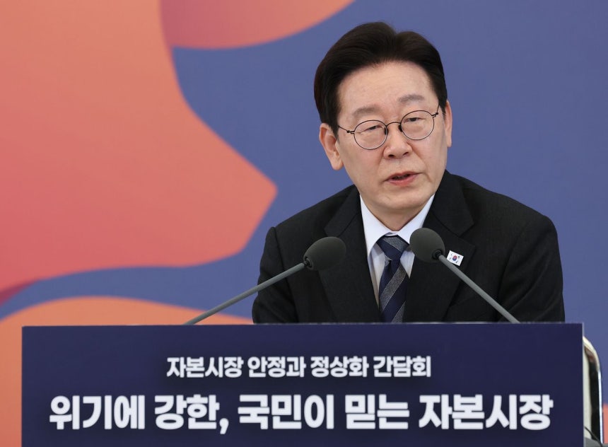李在明大統領が18日に青瓦台で開かれた資本市場安定と正常化懇談会で発言している。［写真 ニュース1］