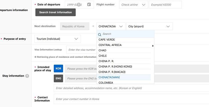 韓国電子入国申告書システムの出発地および次の目的地の項目で、台湾が「中国（台湾）」と表記されている。 ［電子入国申告書 キャプチャー］
