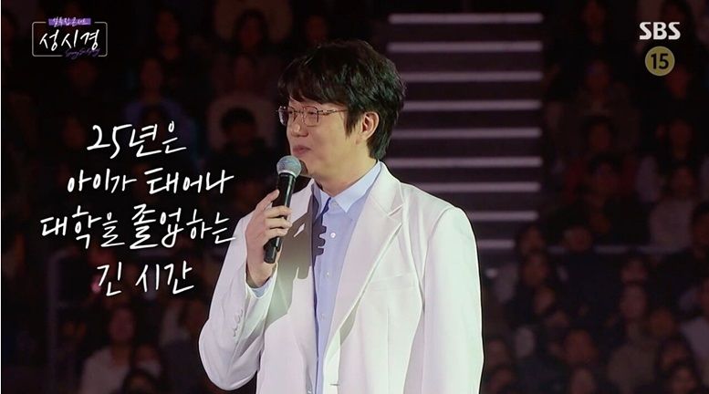 歌手ソン・シギョン