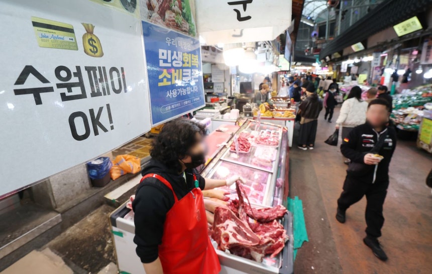 政府が所得下位70％の国民に高油価被害支援金を支給すると明らかにした31日、京畿道水原（スウォン）の市場に地域貨幣の案内文が表示されている。［ニュース1］