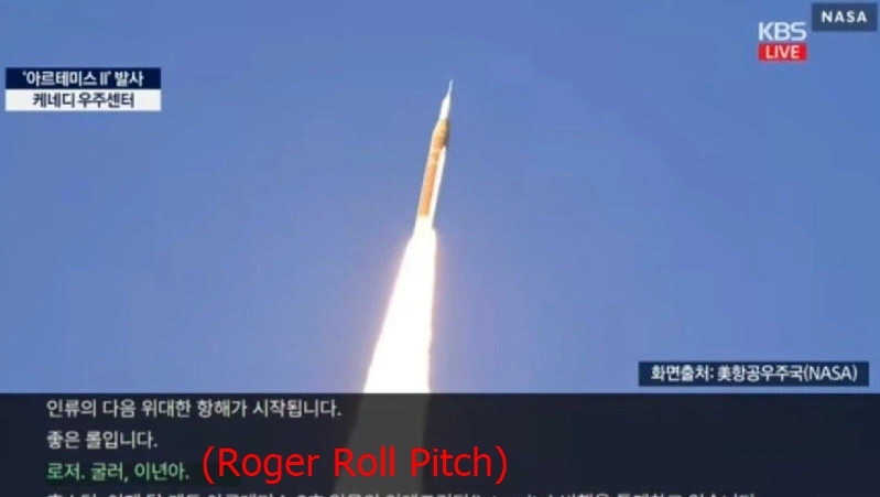 韓国公営放送KBS（韓国放送公社）の生中継におけるAI翻訳のエラー場面。［写真 オンラインコミュニティ］