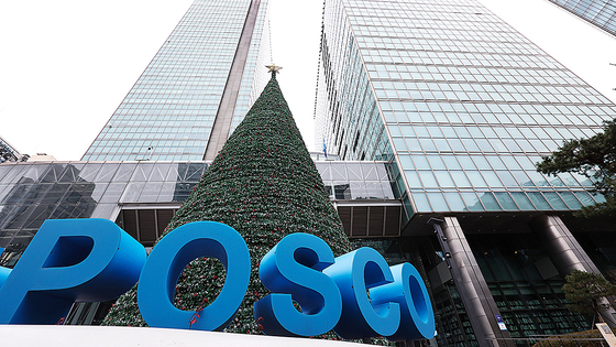 ソウル・江南区のポスコ社屋。［写真 ニュース1］