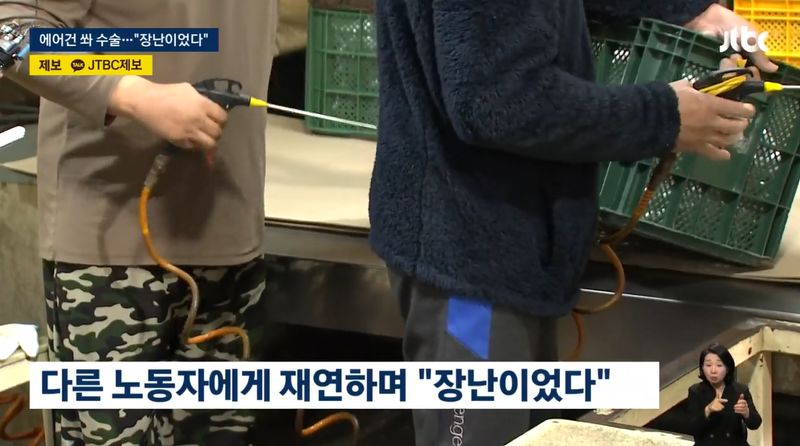 7日、京畿道華城市（キョンギド・ファソンシ）のある製造業者の代表が、別の外国人労働者を立たせてエアーガンを噴射した当時の状況を再現している。［写真 JTBC ニュース キャプチャー］