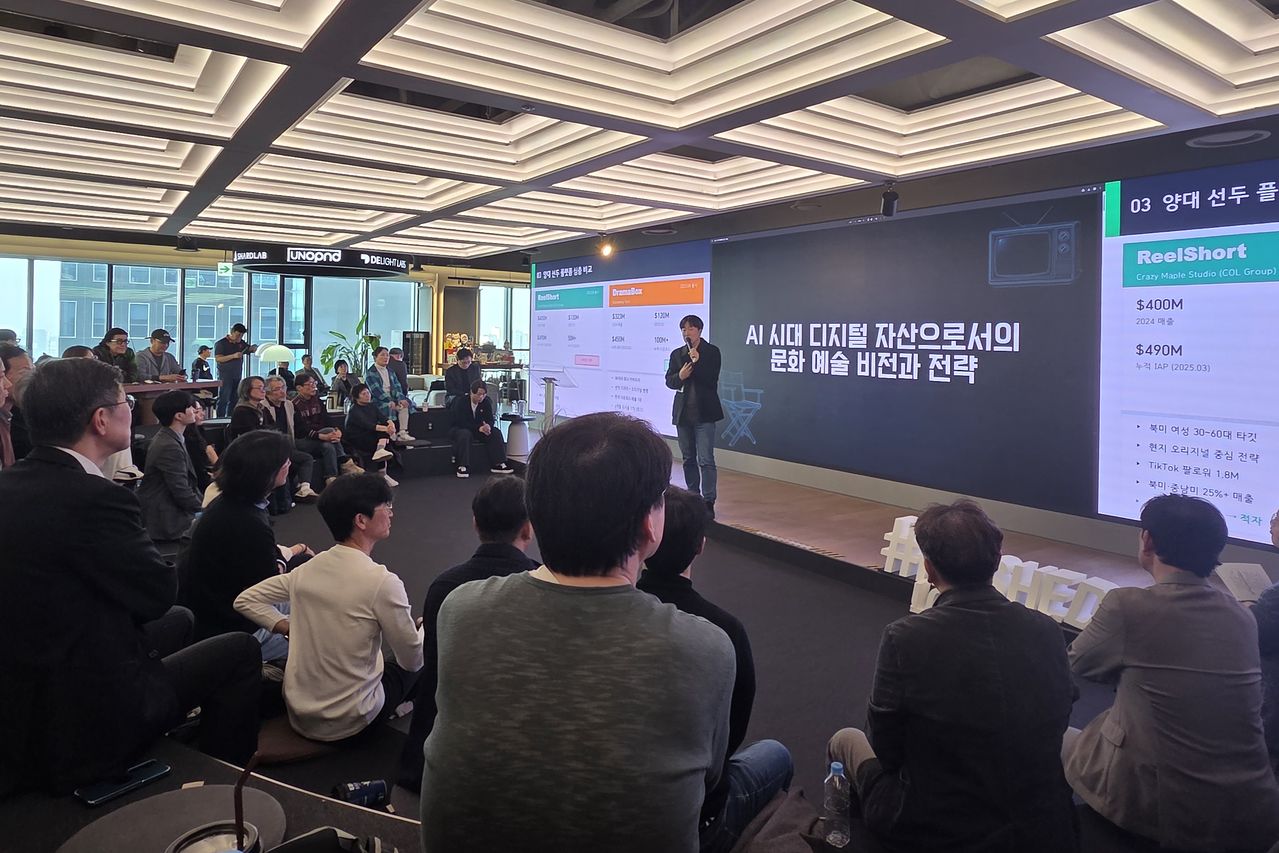 11日午後、ソウル江南区（カンナムグ）で韓国ドラマPD協会創立記念式が開かれた。写真はイ・ジョンソプPDが「ショート動画ドラマ製作の現況と未来」をテーマに発表している様子。チェ・ヘリ記者