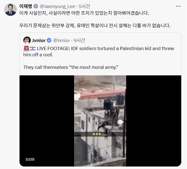 李在明（イ・ジェミョン）大統領が投稿した該当のソーシャルメディアの内容。
