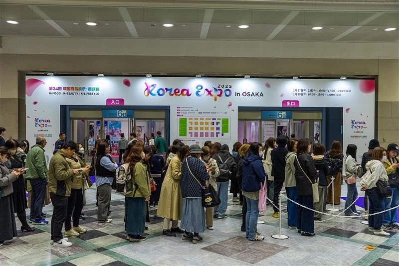 昨年、日本・大阪で開催された「2025コリア エキスポ」の様子。[韓国貿易協会提供]