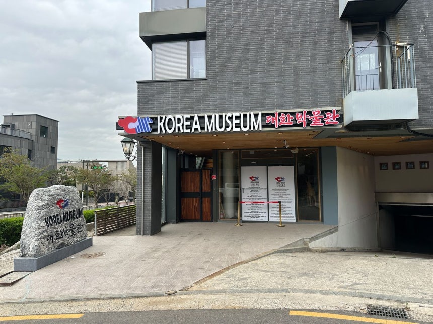 ソウル・恩平（ウンピョン）韓屋村内で開館予定の「大韓博物館」の様子。建物名とは異なり、実際には中国の歴史に関する展示を準備していた。ハン・チャンウ記者