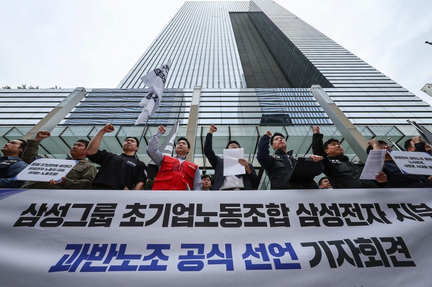 サムスングループ超企業労働組合サムスン電子支部組合員が17日、ソウルのサムスン電子瑞草社屋前で記者会見をしている。［写真 ニュース1］