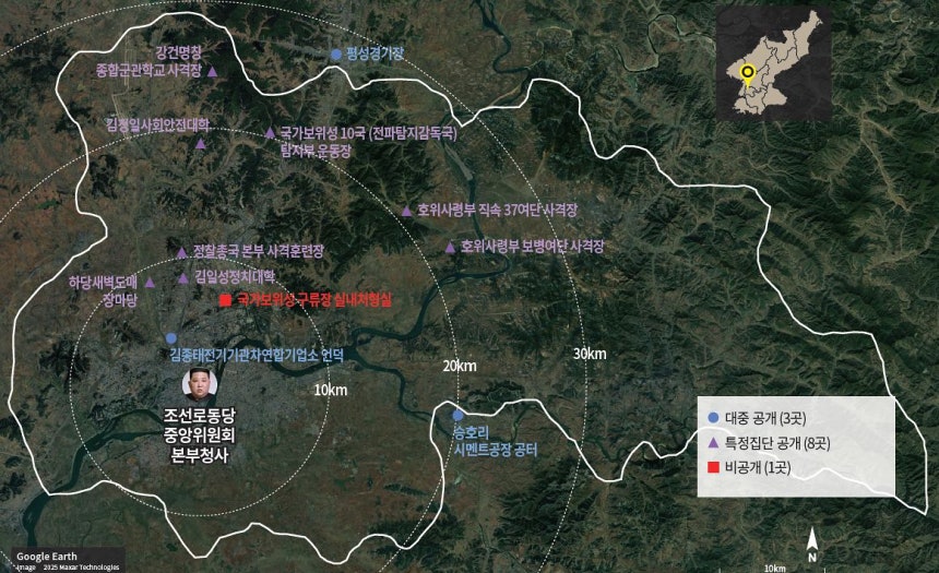 平壌と平壌に隣接した処刑場所はいずれも金正恩の執務室とされる「労働党1号庁舎」（朝鮮労働党中央委員会本部庁舎）から半径30キロメートル以内にあり、このうち5カ所は金正恩の執務室から北に半径10キロメートル以内に密集していた。［資料 TJWG報告書］