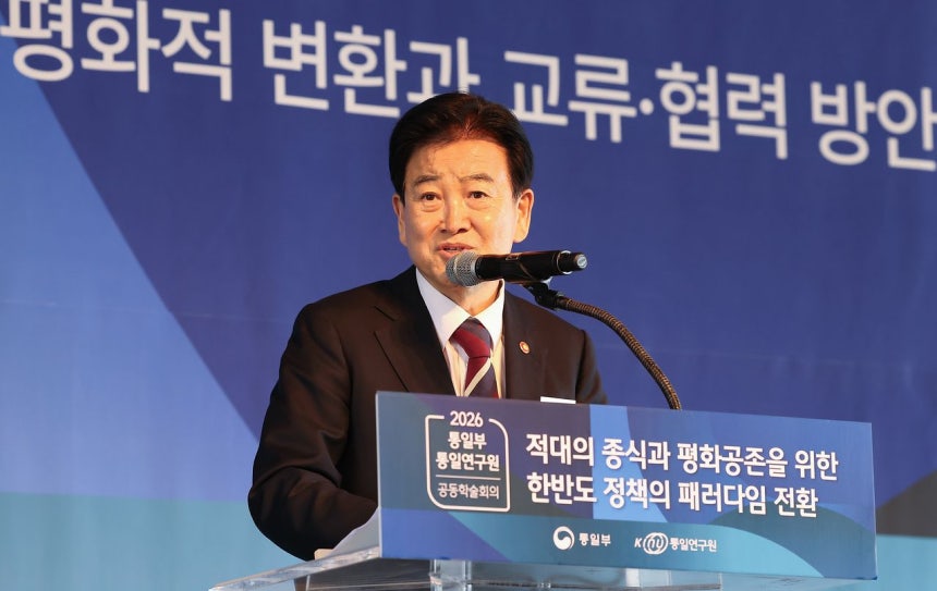 統一部の鄭東泳長官が先月25日に開かれた統一部と統一研究院の共同学術会議「敵対の終息と平和共存に向けた韓半島政策のパラダイム転換」で開会あいさつをしている。［写真 聯合ニュース］