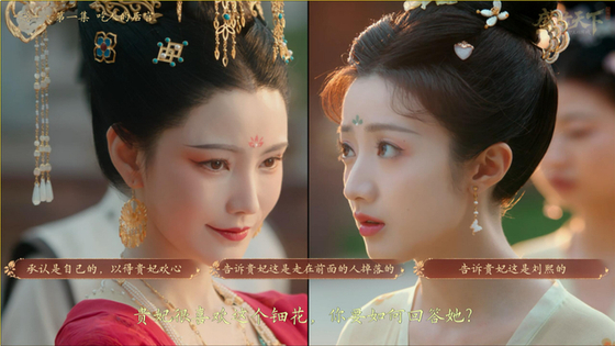 中国ゲーム「盛世天下：女帝への道」。インタラクティブゲームでプレーヤーの選択によりストーリーが変わる。［中央フォト］