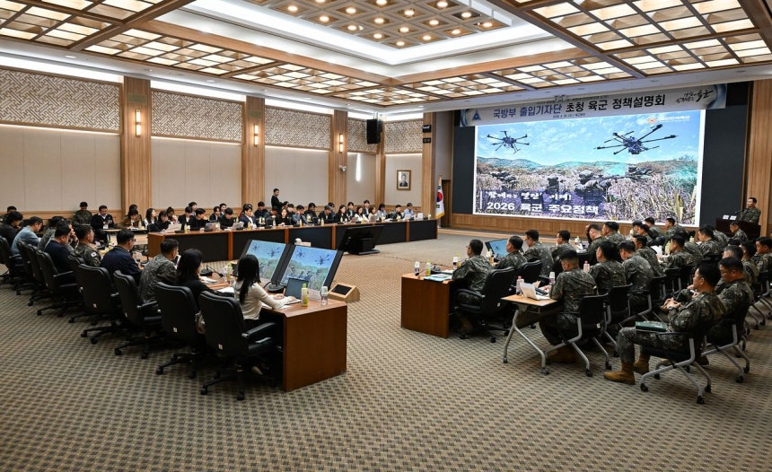 韓国陸軍は29日、忠清南道鶏龍台（チュンチョンナムド・ケリョンデ）の陸軍本部で国防部担当記者団を対象に政策説明会を開催した。［写真 韓国陸軍］