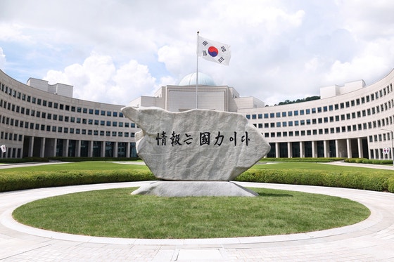 韓国国家情報院の院訓石。［写真 国家情報院］