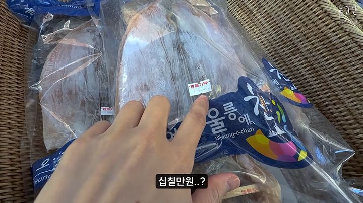 鬱陵島（ウルルンド）のある商店で販売されている17万ウォン（約1万8100円）の乾燥スルメ。［写真 YouTubeチャンネル「ムルマンナンコギ」 キャプチャー］