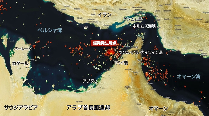 韓国のバルク貨物船「HMM NAMU号」の爆発発生位置［写真 マリントラフィック・キャプチャー］