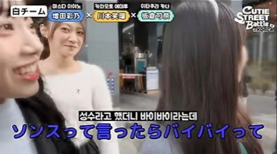   ソウルでタクシー乗車拒否にあった日本のアイドルCUTIE STREET ［ユーチューブ キャプチャー］