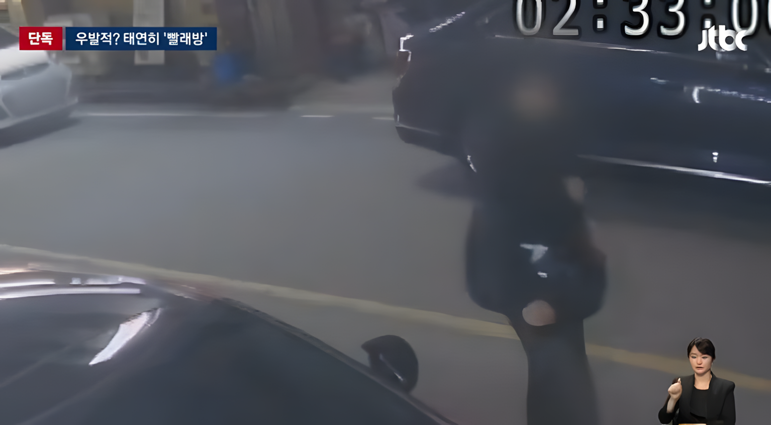 殺人・殺人未遂容疑で緊急逮捕されたチャン容疑者（24）が、5日、犯行後に無人コインランドリーへ向かって歩く様子。［JTBC キャプチャー］