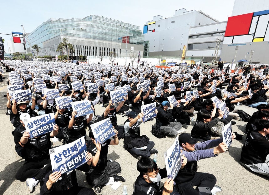 先月23日、サムスン電子平沢（ピョンテク）キャンパス前で、サムスン電子労働組合共同闘争本部の「透明化し、上限廃止を実現しようー4／23闘争決議大会」が開かれ、組合員が叫んでいる。 ［聯合ニュース］