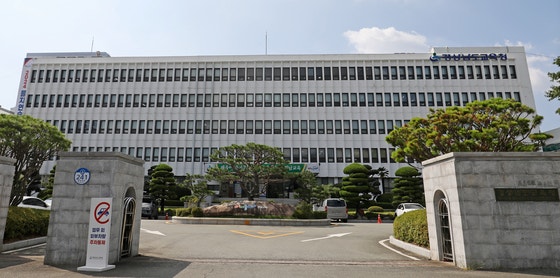 韓国・慶南教育庁の全景。ニュース1