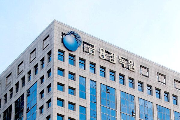 ソウル・汝矣島の韓国金融監督院の全景。聯合ニュース