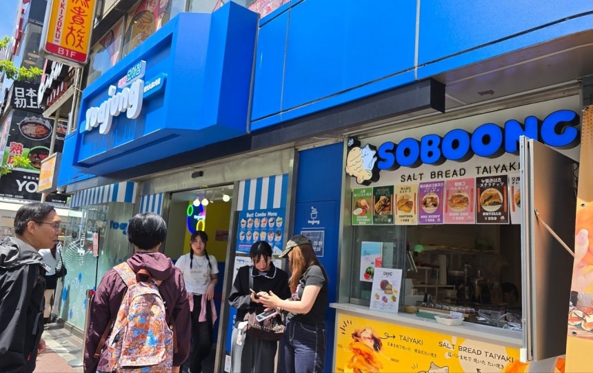 9日午前、東京・新宿にある「YOAJUNG（ヨアジョン）」新大久保店で、現地の客たちが列を作っている。ノ・ユリム記者