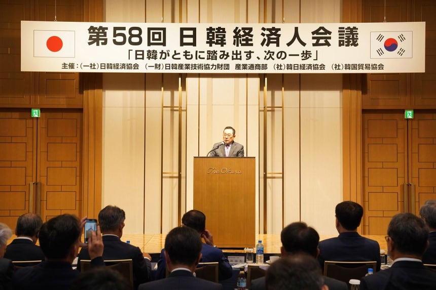 19日、韓日経済人会議に参加した具滋烈会長が開会あいさつをしている。［写真 韓日経済人協会］