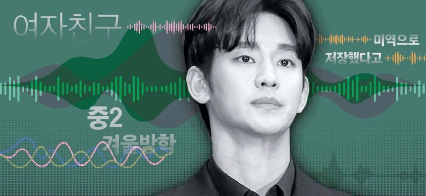 俳優キム・スヒョン