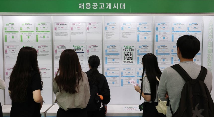 19日にソウルのaTセンターで開かれた「2026環境産業雇用博覧会」を訪れた求職者が採用公告を見ている。［写真 聯合ニュース］