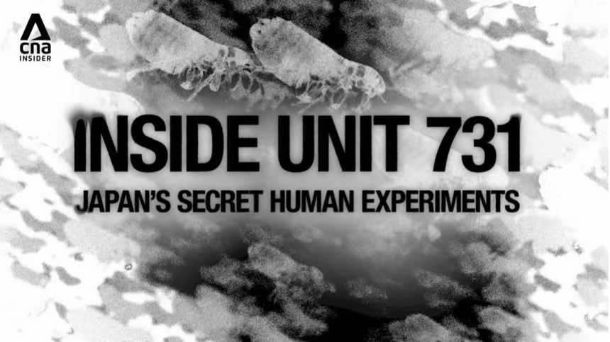シンガポールメディアCNAが制作した2部作ドキュメンタリー「インサイドユニット731」が最近公開された。