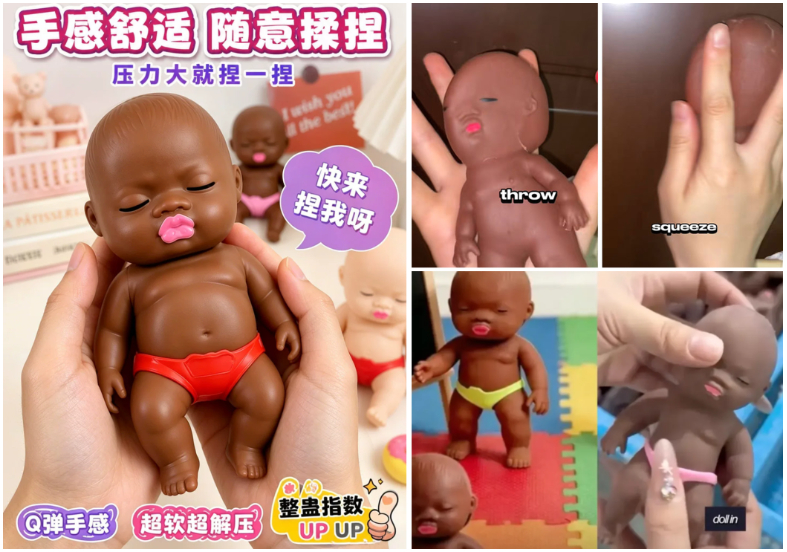 「ナターシャ人形」と呼ばれ販売されている人形。［SNS キャプチャー］