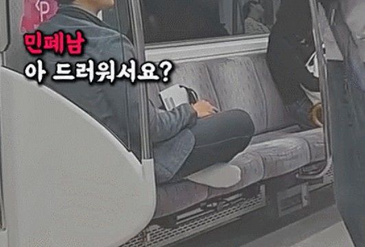地下鉄の妊婦優先席に座り、足を上げている男性。［写真 ユーチューブチャンネル「キングパッチュ」映像 キャプチャー］