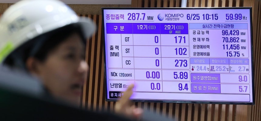 25日、韓国中部発電ソウル発電本部で関係者らがリアルタイムで電力現況をモニタリングしている。［写真 聯合ニュース］