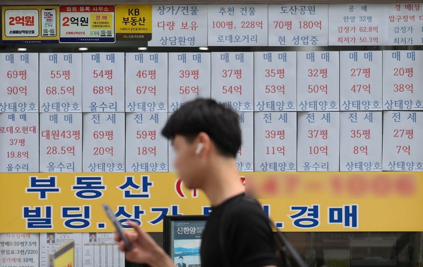 OECDによると、韓国の保有税と資産取引税を合わせたGDP比の不動産関連税収は2．37％で、OECD加盟国のうち5番目に高い。写真は24日、ソウル市内の不動産仲介業所 ［ニュース1］