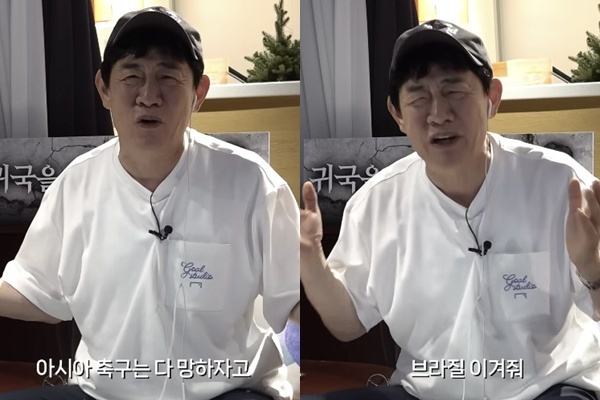   「ブラジル、日本に勝ってくれ」と叫ぶお笑いタレントのイ・ギョンギュ。［YouTubeチャンネル「ゴッド・ギョンギュ」 キャプチャー］