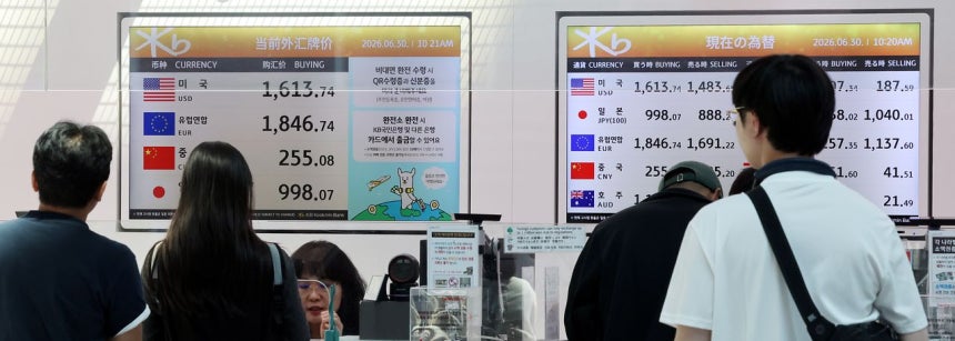 2010年代初めに1ドル＝80円台を維持した円相場が30日には162円台まで下がった。2020年代初めでも100～120円水準だった。写真は仁川国際空港第2ターミナルの両替所全景。［写真 ニュース1］