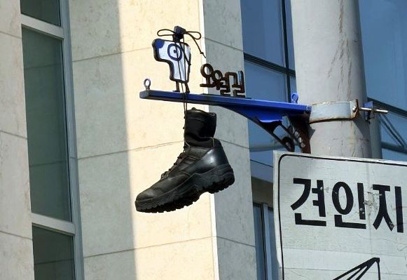 30日午後、光州市東区大仁洞（クァンジュシ・トング・テインドン）の光州銀行本店近くの交差点の電柱に軍靴が掛けられている。軍靴を回収した光州市と5・18記念財団は、誰が、どのような意図で軍靴を掛けたのかについて独自の調査に着手した。［写真 5・18記念財団］