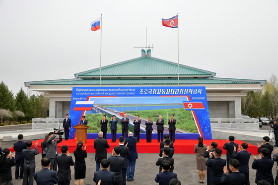 2024年4月30日、北朝鮮・羅先（ラソン）で開かれた「朝ロ国境自動車橋建設着工式」の様子。労働新聞、ニュース1