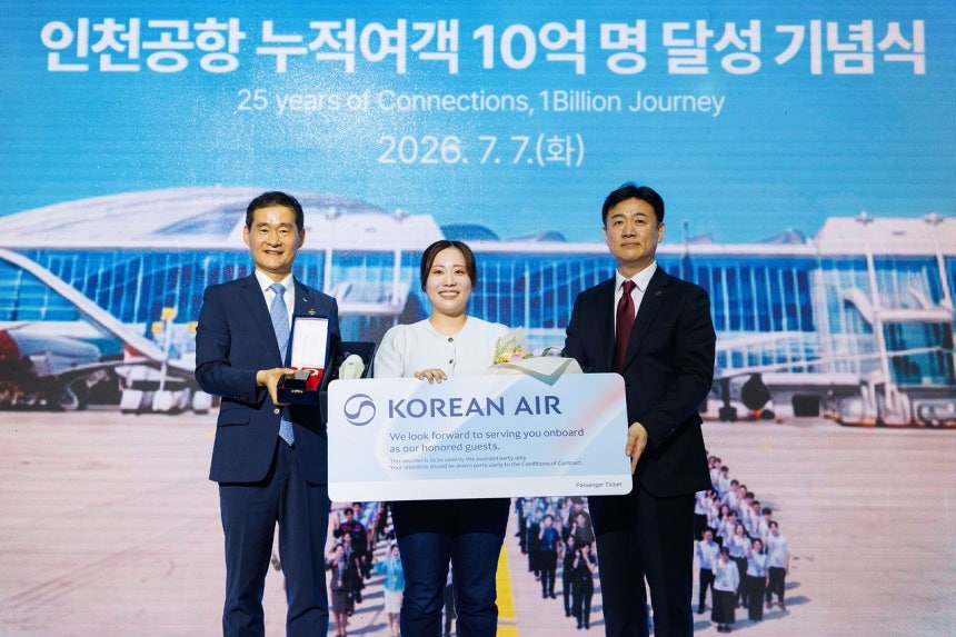 仁川国際空港公社のキム・ボムホ社長代行（左）と大韓航空のソン・ギウォン仁川空港支店長（右）が7日に仁川空港第2旅客ターミナルで開かれた「累積旅客10億人達成記念式」で10億人目の利用客である日本人女性（中央）と記念撮影している。［写真 仁川国際空港公社］