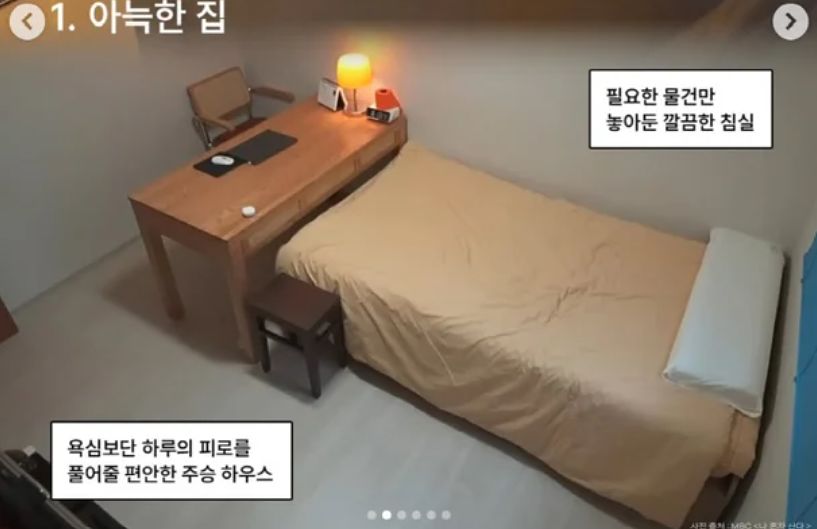  必要最低限の家具だけを置いた俳優イ・ジュスンの住まい。［SNS キャプチャー］