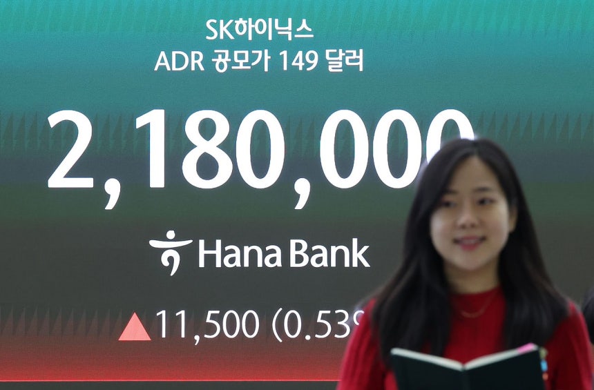 10日、ソウルのハナ銀行本店ディーリングルームのモニターにSKハイニックスのADR公募価格が出ている。［写真 ニュース1］