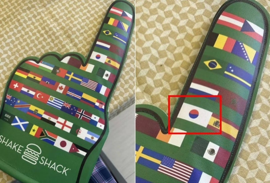   太極旗が誤って描かれたUAEのシェイクシャックのW杯グッズ。［徐坰徳教授 SNS キャプチャー］