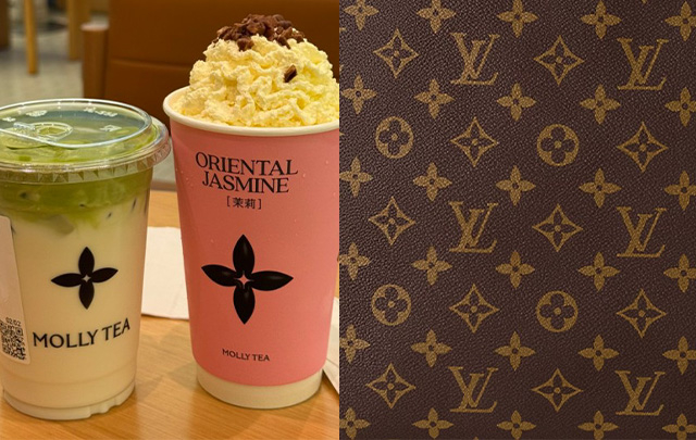   中国のモリーティーとルイ・ヴィトンの商標デザイン。［X、ルイ・ヴィトン公式ホームページ キャプチャー］
