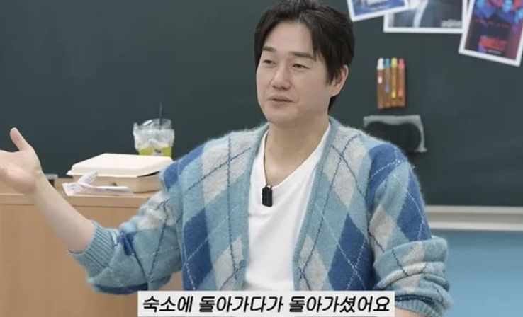 俳優ユ・ジテ。［YouTube キャプチャー］