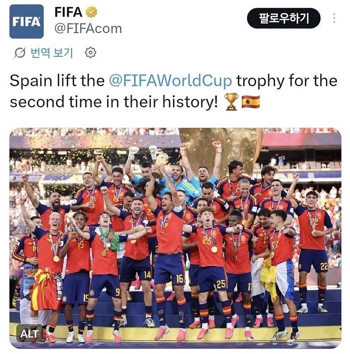  FIFAのSNSに掲載された、トランプ大統領の姿がないスペイン優勝セレモニー写真 ［FIFA SNS キャプチャー］