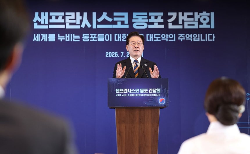李在明大統領が25日に米サンフランシスコで開かれた同胞昼食懇談会で発言している。［写真 ニュース1］