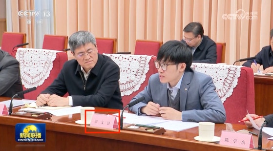 中国の李強首相が主宰した政府業務報告建議に向けた専門家座談会で発言するディープシーク創業者の梁文鋒氏［CCTV キャプチャー］