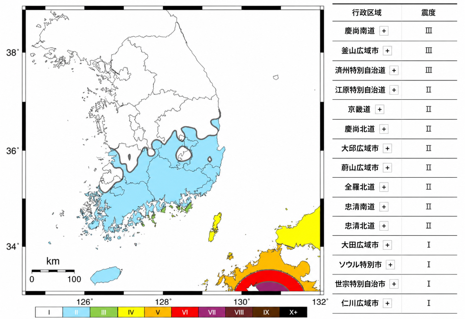 熊本地震による韓国の地域別震度詳細情報 ［気象庁 提供］