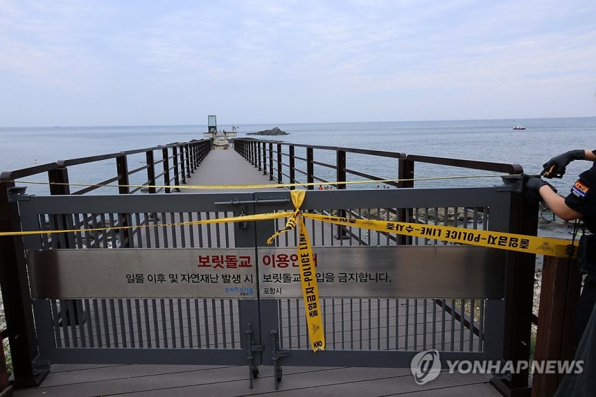崩落後、立ち入りが禁止されたポリットル（麦石）橋。［写真 聯合ニュース］