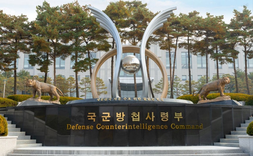 韓国政府は6月10日、「12・3非常戒厳」で中心的な役割を担った国軍防諜司令部（防諜司）を解体し、主要機能を別々の機関に分散することを決めた。写真は国軍防諜司令部。聯合ニュース