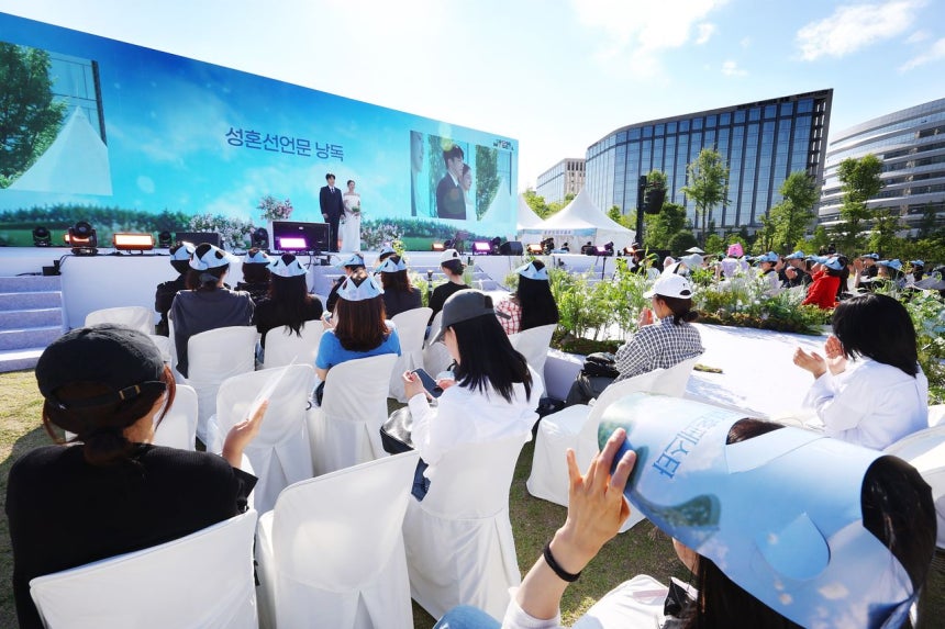 6月12日午後、ソウル植物園の芝生広場で開かれた「2026ソウル結婚フェスタ」開会式で結婚式の試演が行われている。［写真 聯合ニュース］